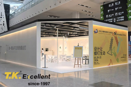 Zhejiang Excellent Industries Co., Ltd.—Brand Transformation Toward  “Premium Fasteners”
