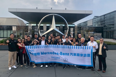 Fastener World and Taiwanese Fastener Enterprises Visit Mercedes- Benz and Porsche Plants
