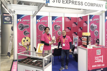 Fastener_fair_global_2023_4_min_8237_7_8237_7.jpg Fastener_fair_global_2023_4_min_8237_7_8237_7.jpg