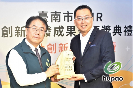 Hu_Pao_Waste_Oil_Recycling_Trough_lowers_carbon_emission_9040_0.jpg