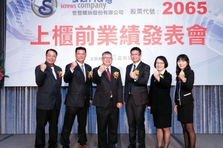 Sheh_Fung_Stocks_Counter_a5371_2.jpg Sheh_Fung_Stocks_Counter_a5371_2.jpg