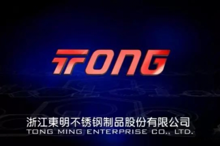 TONG_a6313_0.jpg