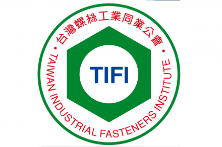 Taiwan_fastener_seek_government_aid_8139_0.png