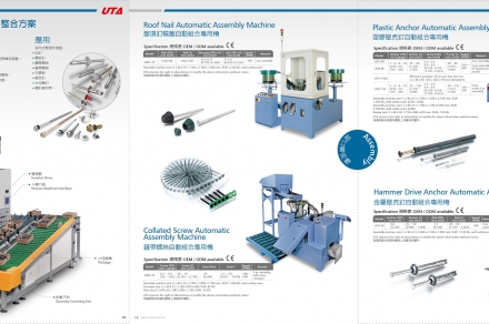UTA_a6010_1.jpg UTA_a6010_1.jpg
