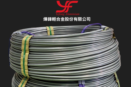Ye_Fong_Aluminium_wire_rod2_8083_0.jpg