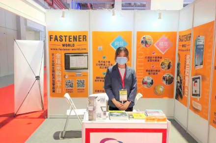 fastener_world_fastener_expo_shanghai_2021_7490_0.jpg