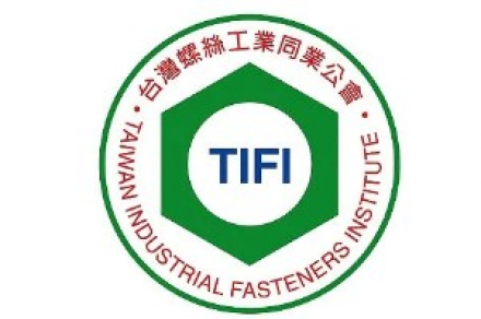 tifi_office_relocated_to_Kaohsiung_7155_0.jpeg