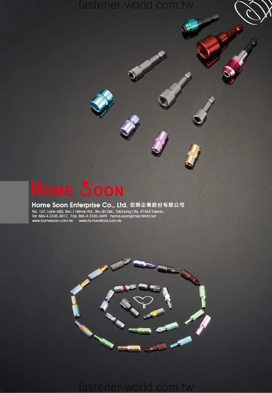 HOME SOON ENTERPRISE CO., LTD.  Online Catalogues