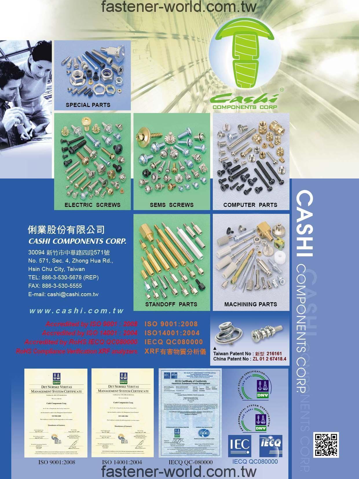 CASHI COMPONENTS CORP.  Online Catalogues