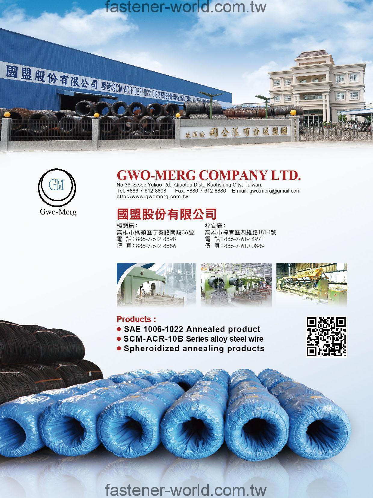 GWO MERG CO., LTD. _Online Catalogues