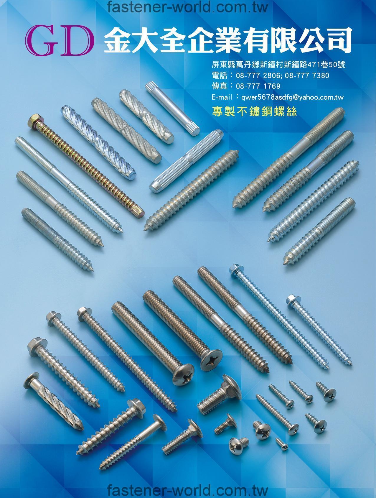 &nbsp;_Online Catalogues