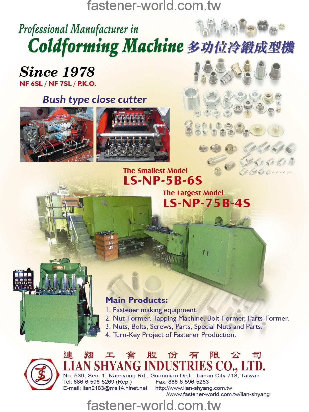 LIAN SHYANG INDUSTRIES CO., LTD. Online Catalogues