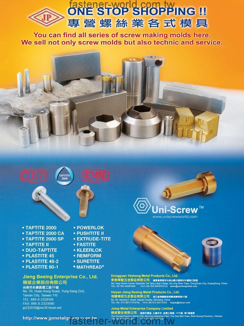 JIENG BEEING ENTERPRISE CO., LTD.  Online Catalogues