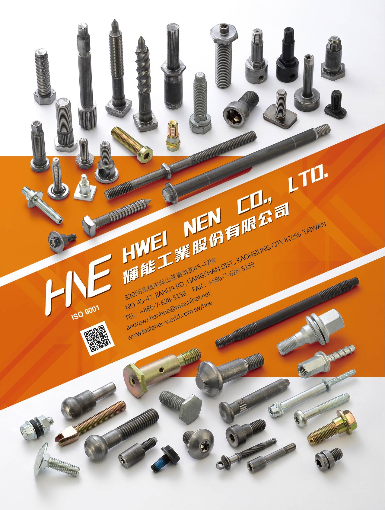 HWEI NEN CO., LTD. Online Catalogues