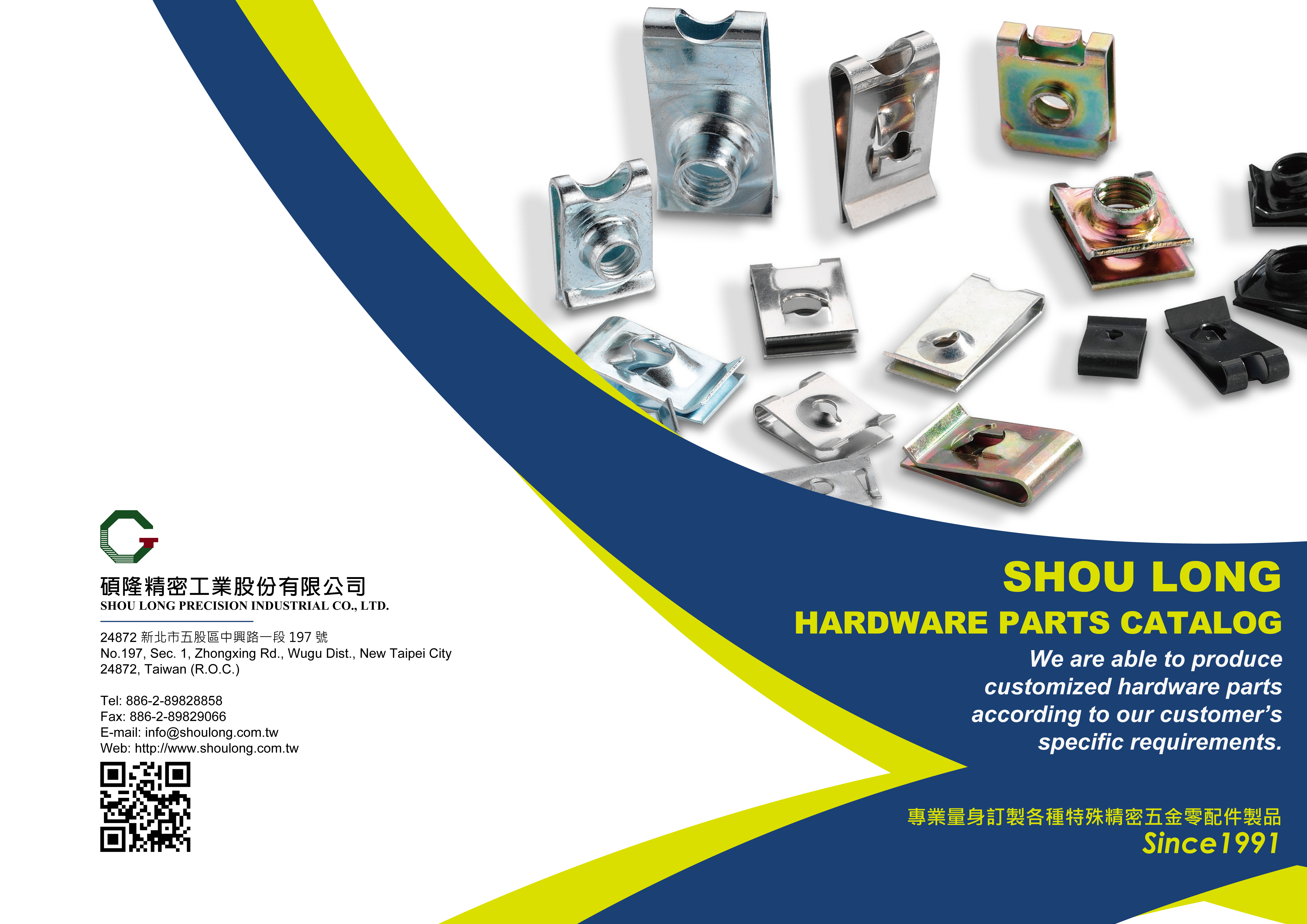 SHOU LONG PRECISION INDUSTRIAL CO., LTD. (GIANT LONG)_Online Catalogues