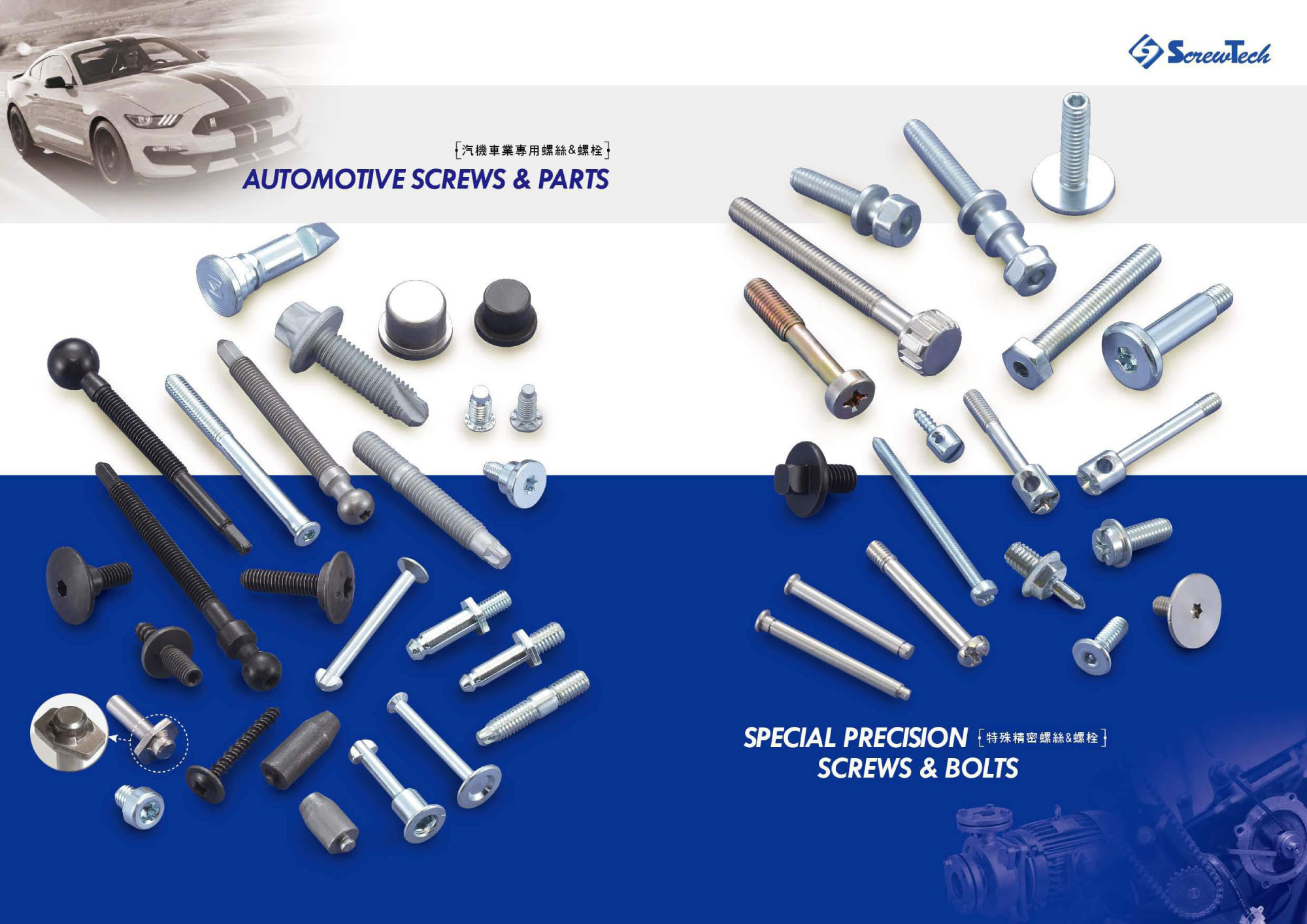 Fastener World Magazine. Buyer Seller Supplier Directory. Adverts