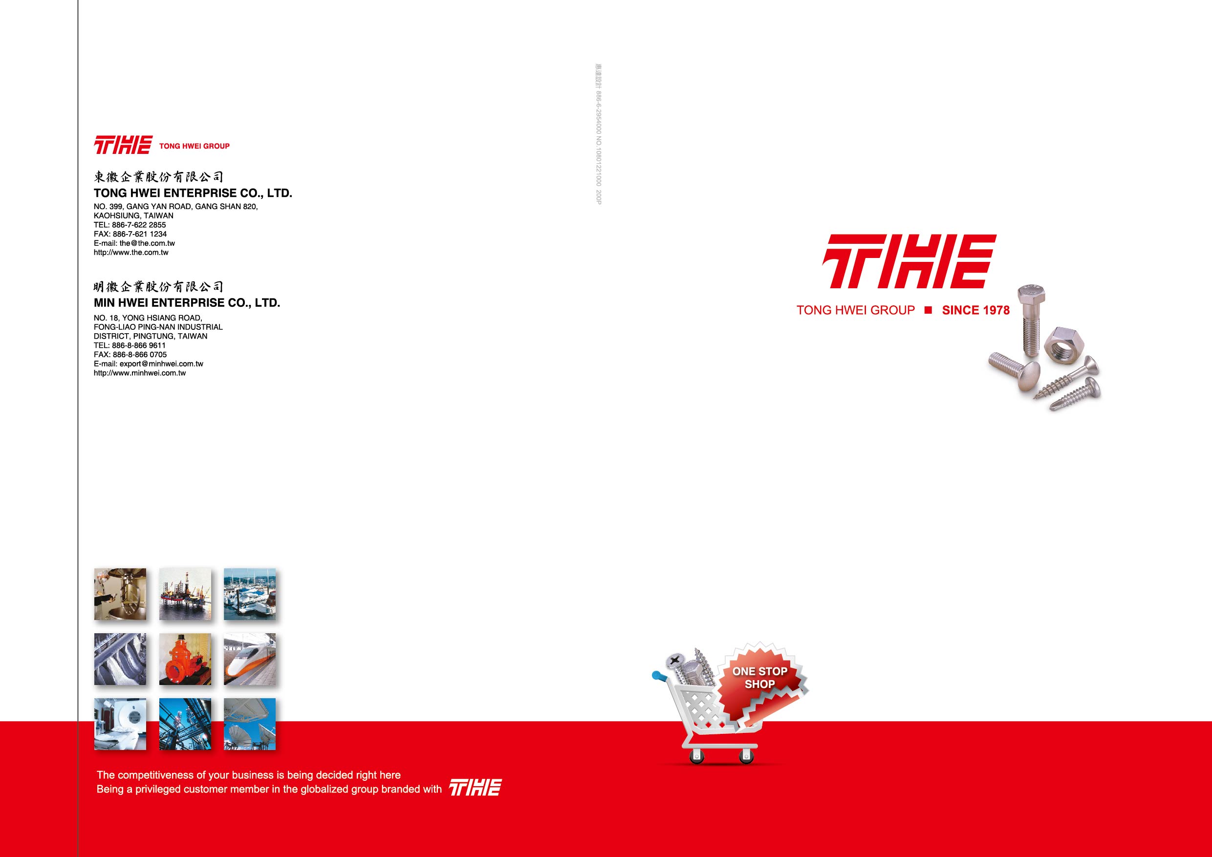 TONG HWEI ENTERPRISE CO., LTD. _Online Catalogues