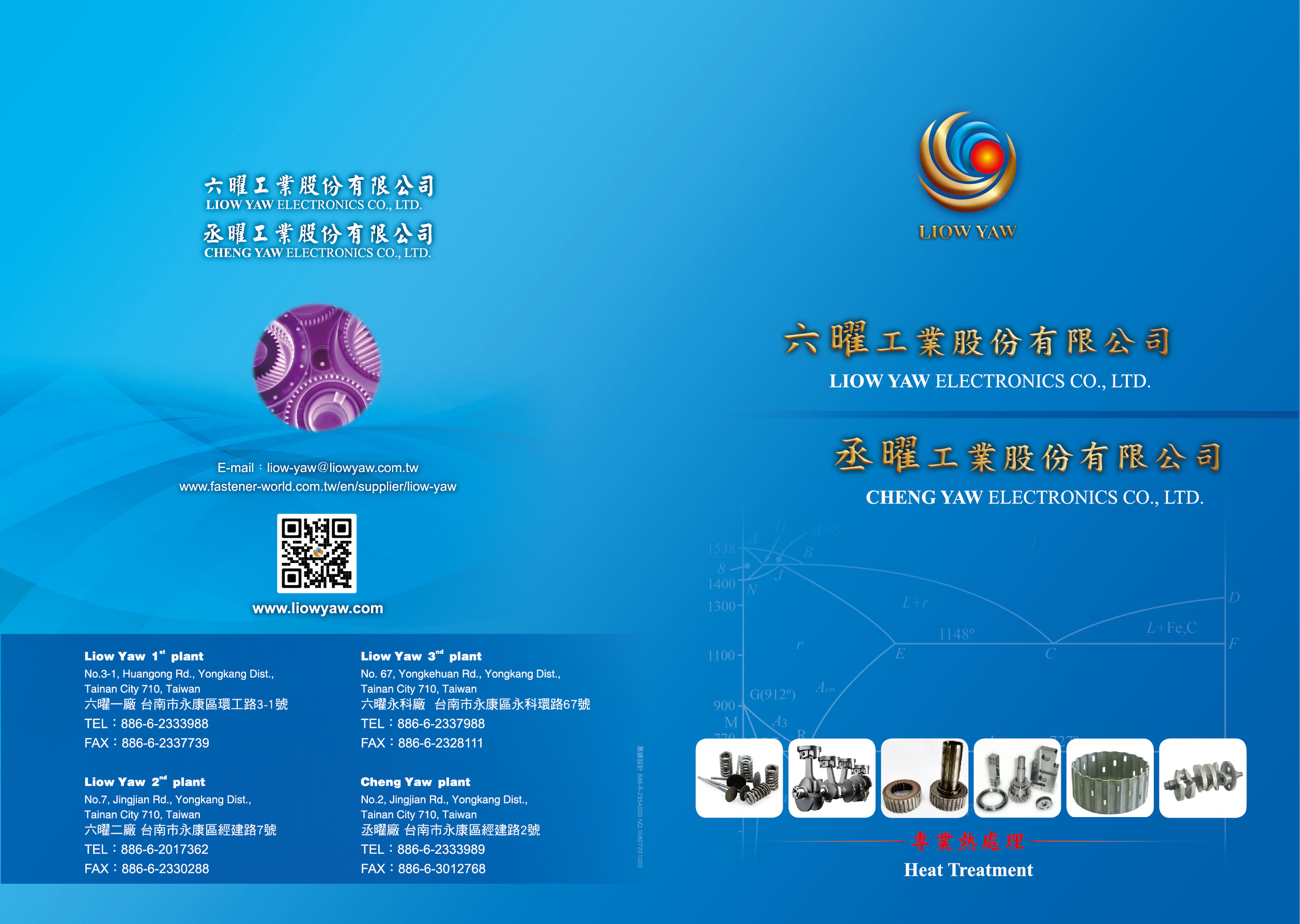 LIOW YAW ELECTRONICS CO., LTD. (CHENG YAW)_Online Catalogues