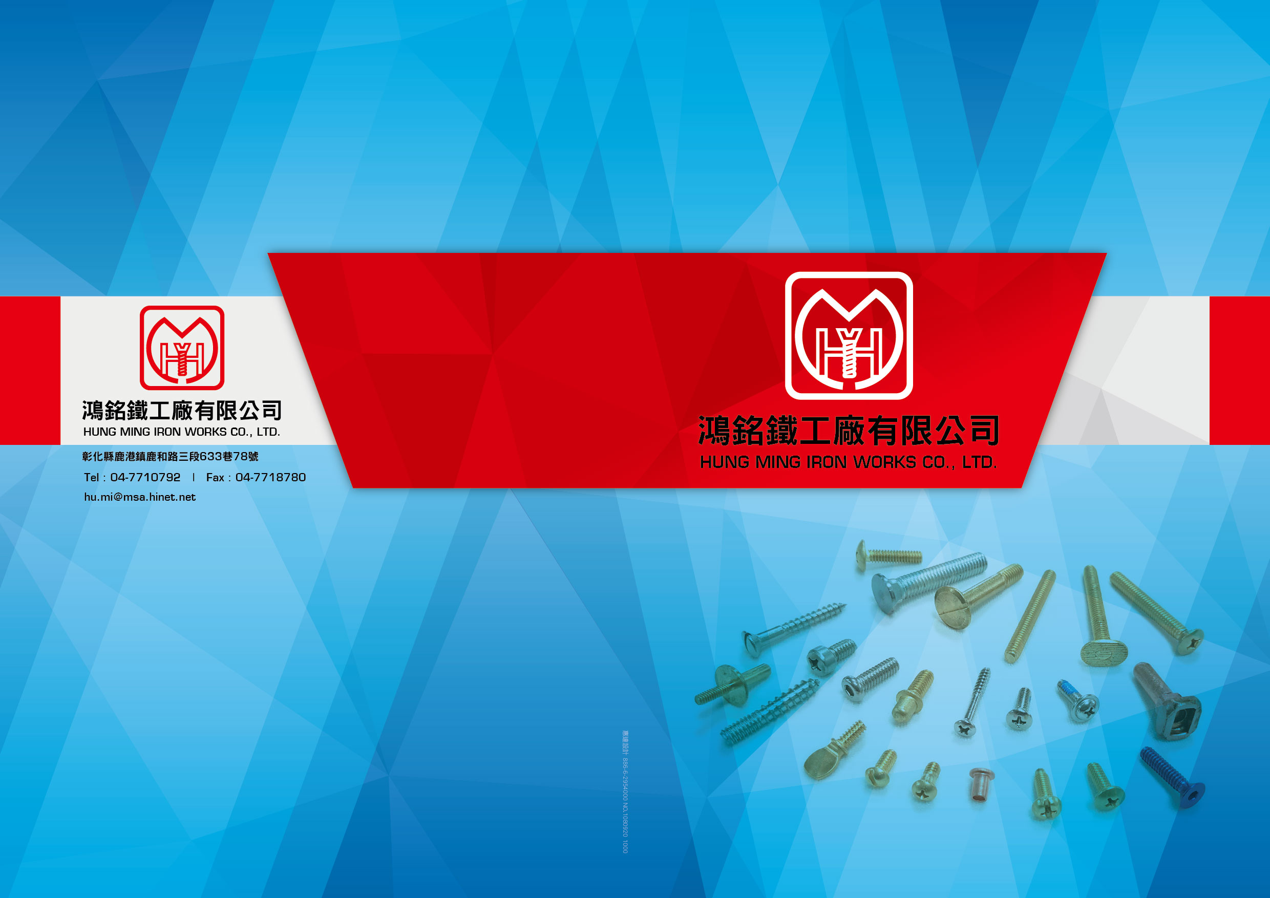 HUNG MING IRON WORKS CO.,LTD_Online Catalogues