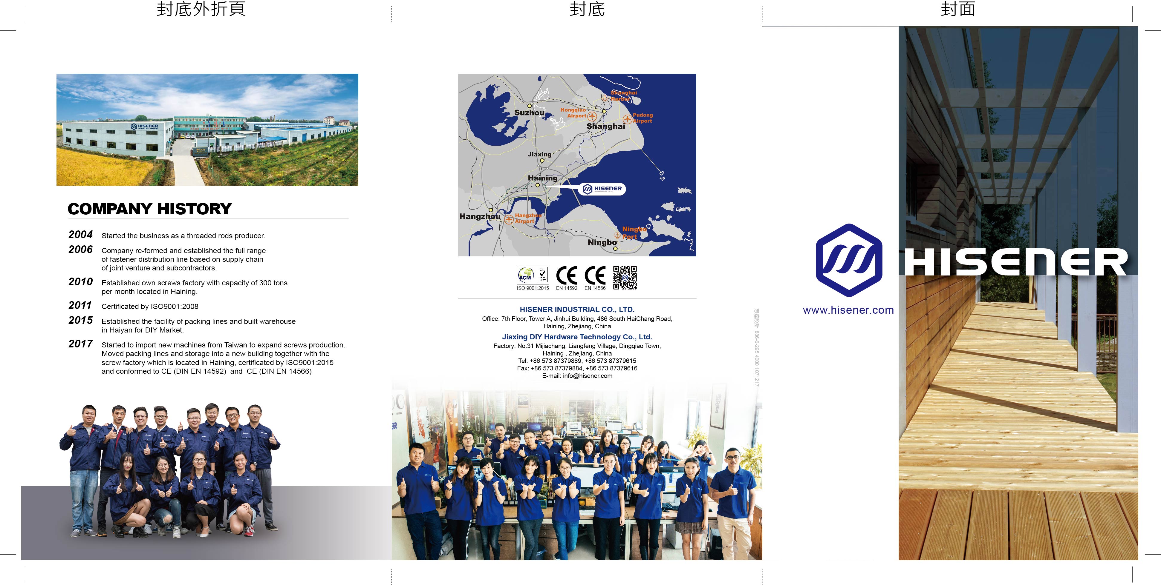 HISENER INDUSTRIAL CO., LTD. Online Catalogues