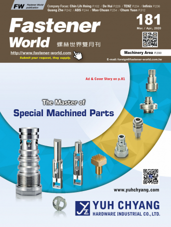 Fastener World Online Catalogues