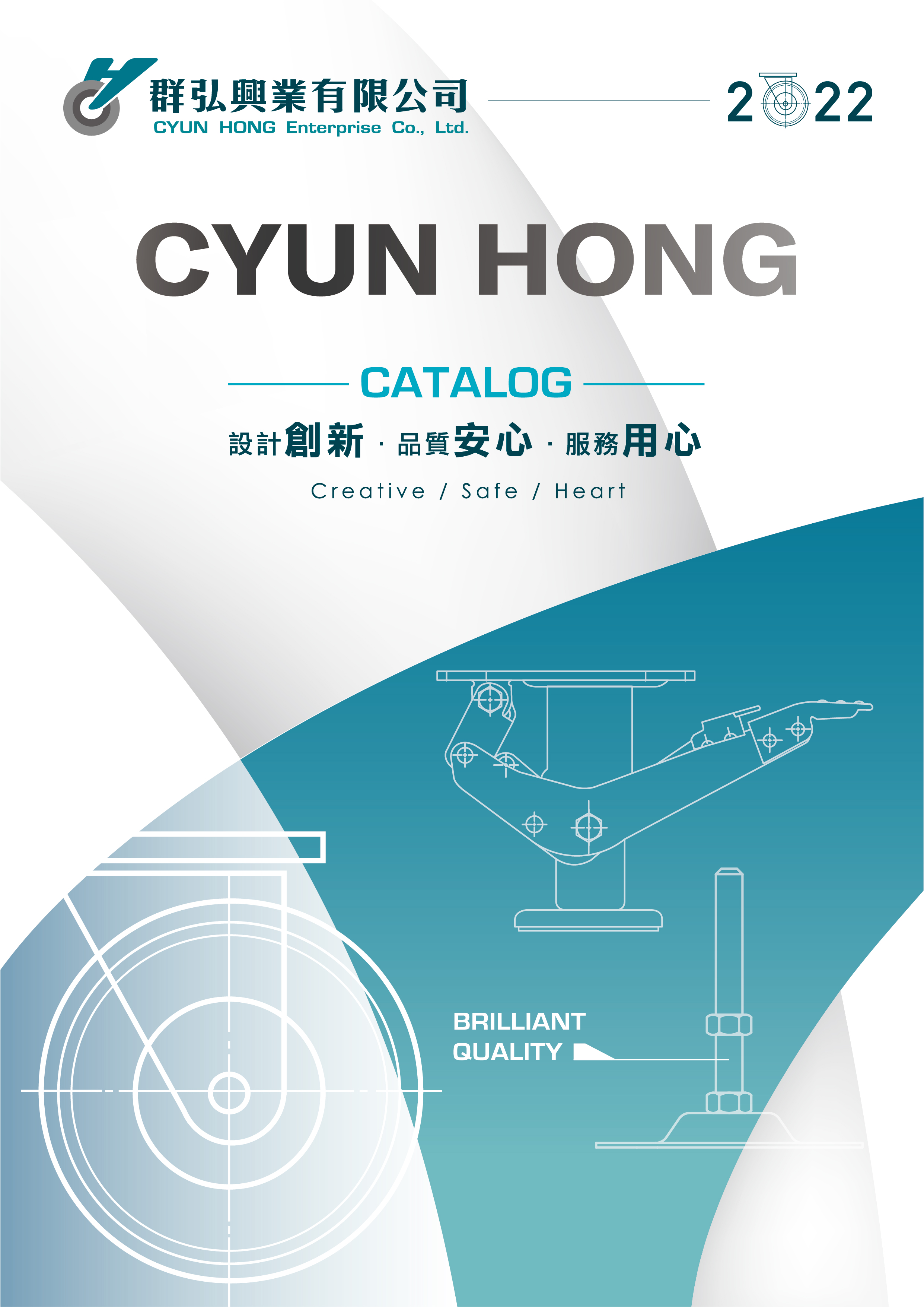 CYUN HONG ENTERPRISE CO., LTD. Online Catalogues