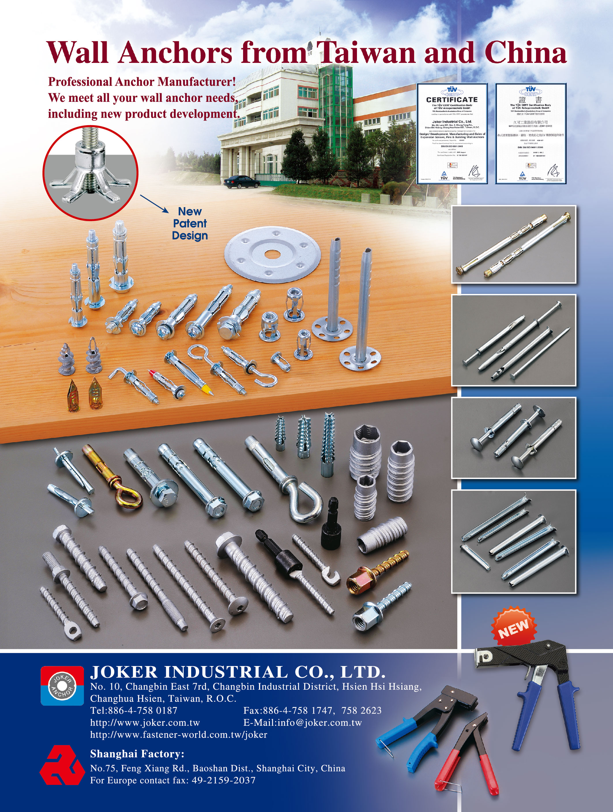 JOKER INDUSTRIAL CO., LTD.  Online Catalogues