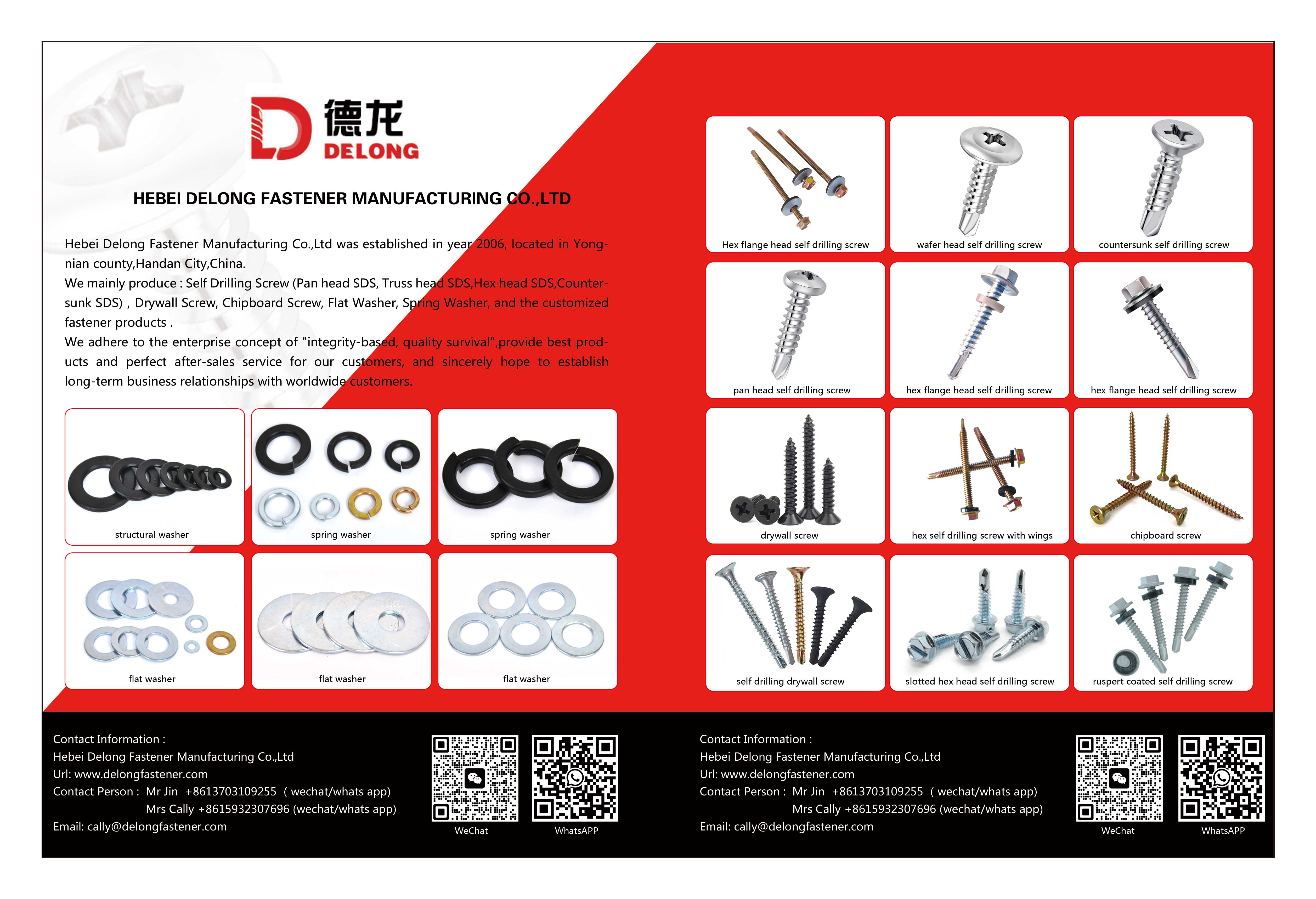HEBEI DELONG FASTENER MANUFACTURING CO., LTD. _Online Catalogues