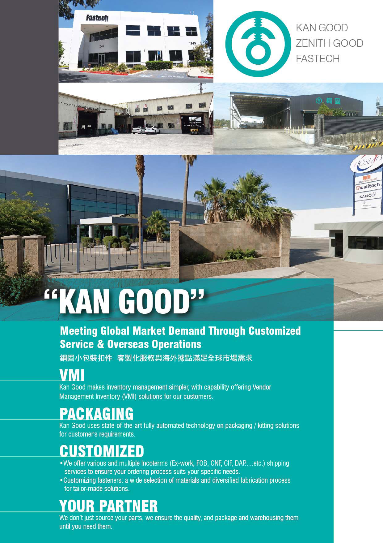 KAN GOOD ENTERPRISE CO., LTD._Online Catalogues