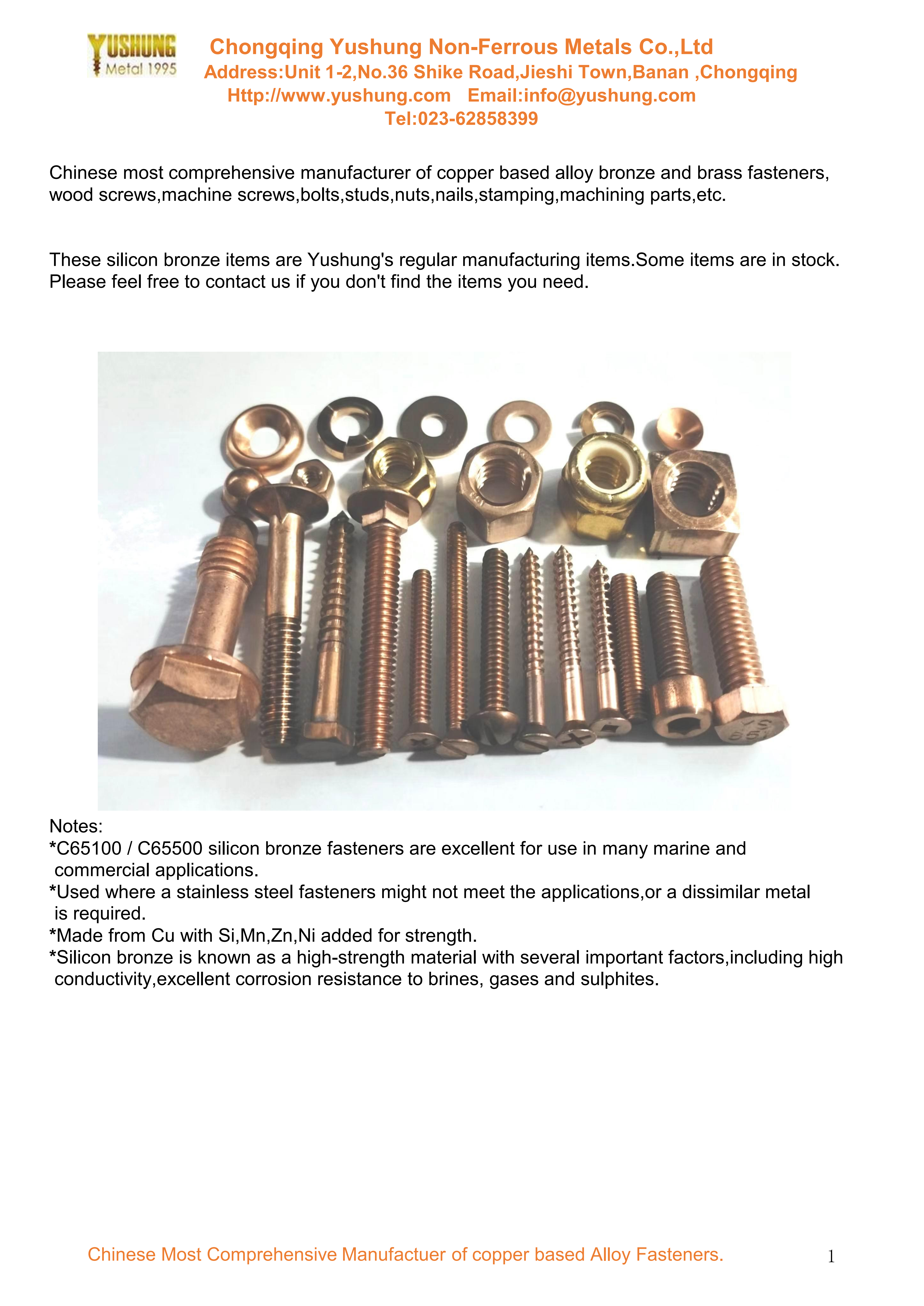 Chongqing Yushung Non-Ferrous Metals Co., Ltd._Online Catalogues