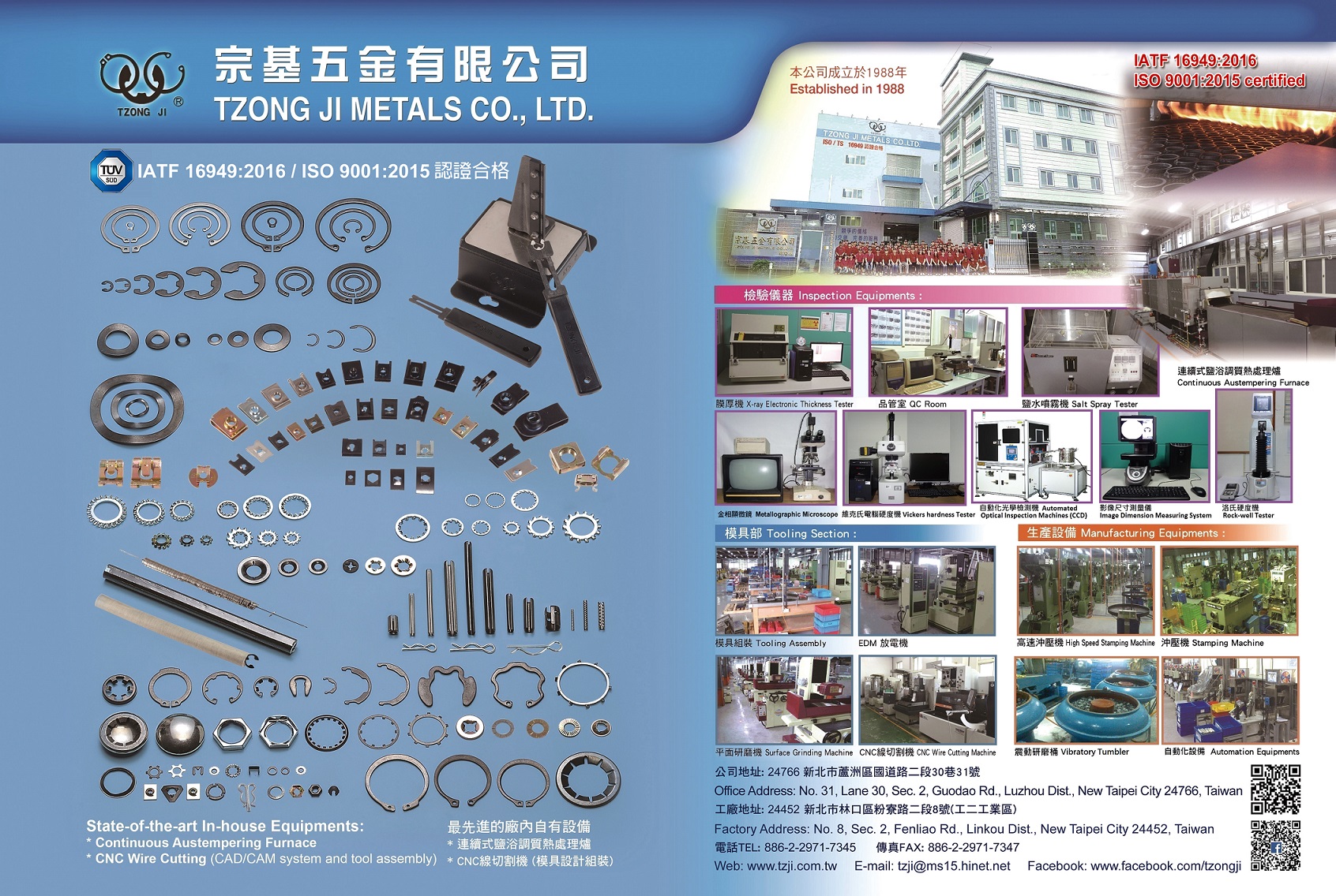 TZONG JI METALS CO., LTD. Online Catalogues