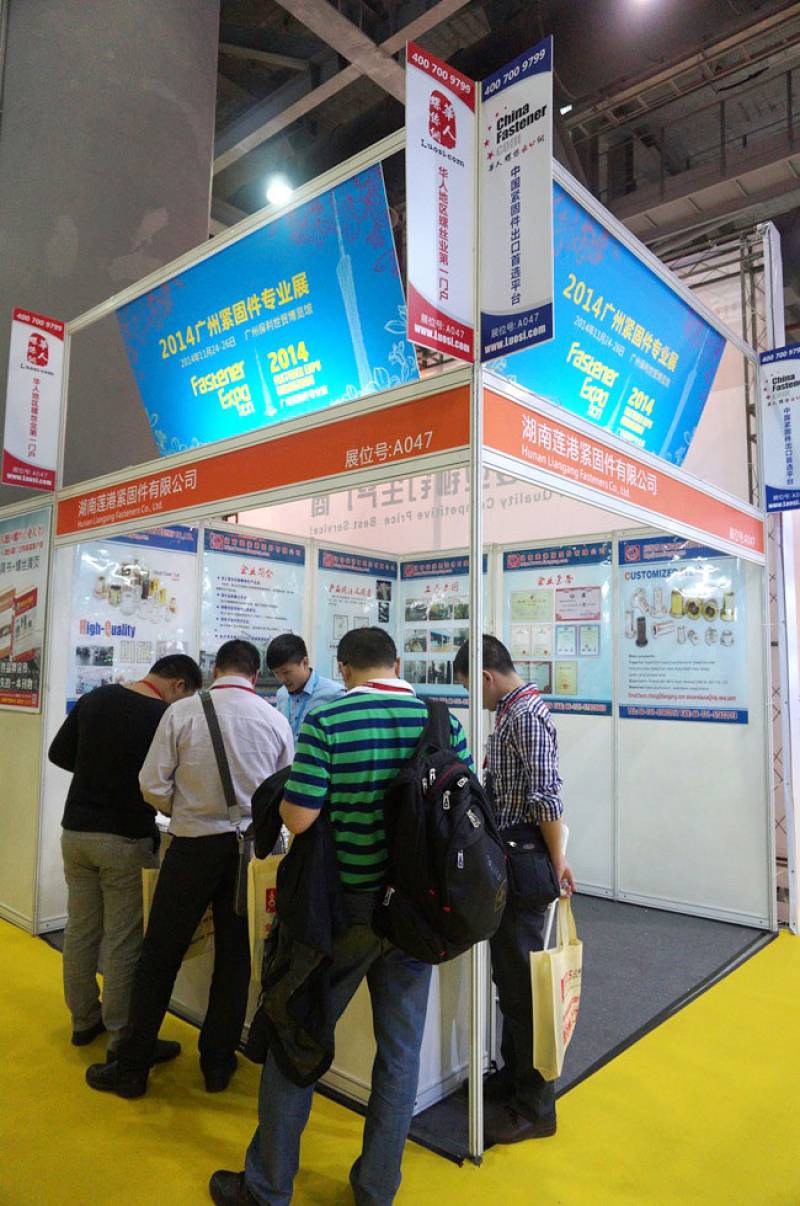 FASTENER-SPRING-AND-HARDWARE-TOOL-EXPO-GUANGZHOU-11.jpg