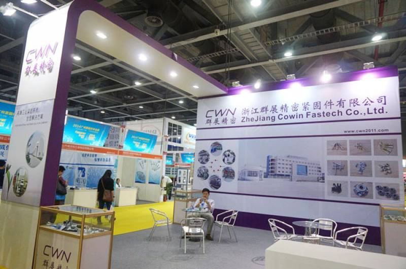 FASTENER-SPRING-AND-HARDWARE-TOOL-EXPO-GUANGZHOU-19.jpg