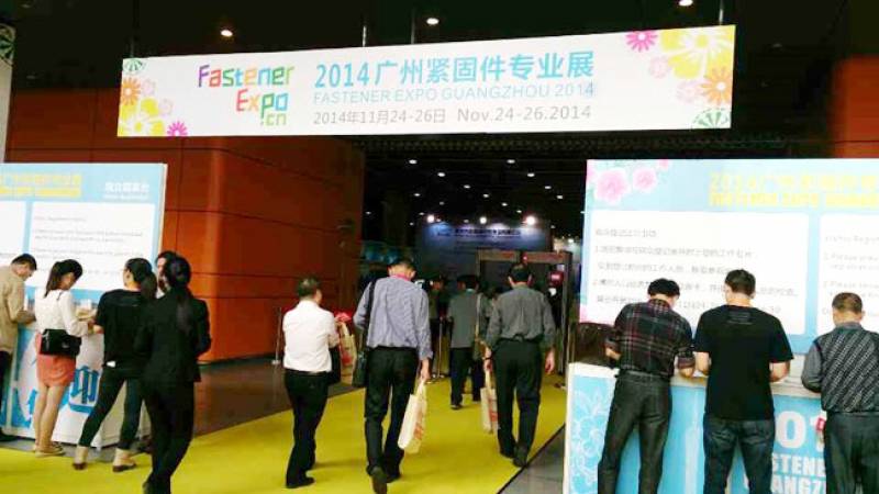 FASTENER-SPRING-AND-HARDWARE-TOOL-EXPO-GUANGZHOU-2.jpg