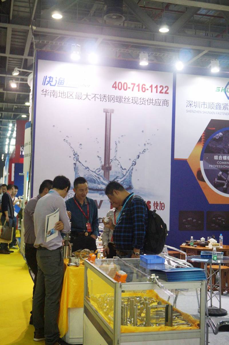 FASTENER-SPRING-AND-HARDWARE-TOOL-EXPO-GUANGZHOU-28.jpg