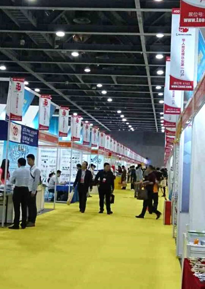 FASTENER-SPRING-AND-HARDWARE-TOOL-EXPO-GUANGZHOU-3.jpg