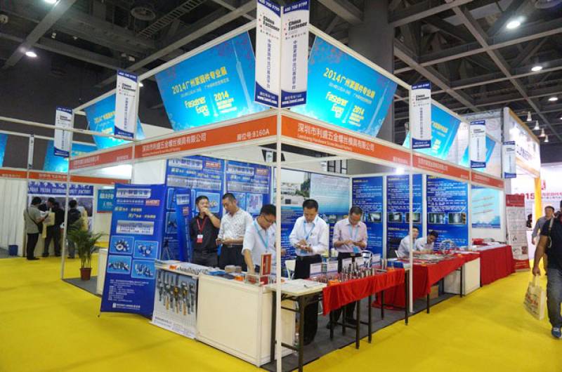 FASTENER-SPRING-AND-HARDWARE-TOOL-EXPO-GUANGZHOU-31.jpg