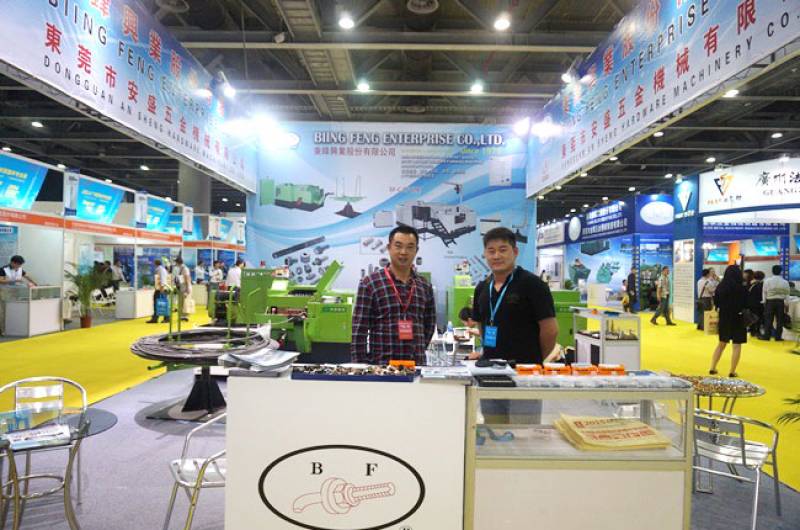 FASTENER-SPRING-AND-HARDWARE-TOOL-EXPO-GUANGZHOU-4.jpg