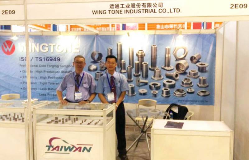 FASTENER-EXPO-SHANGHAI-13.jpg