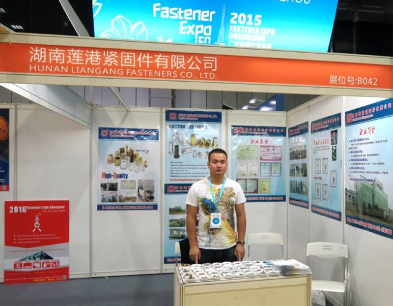 FASTENER-SPRING-AND-HARDWARE-TOOL-EXPO-GUANGZHOU-7.jpg