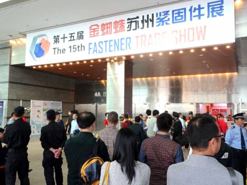 FASTENER-TRADE-SHOW-SUZHOU-3.jpg