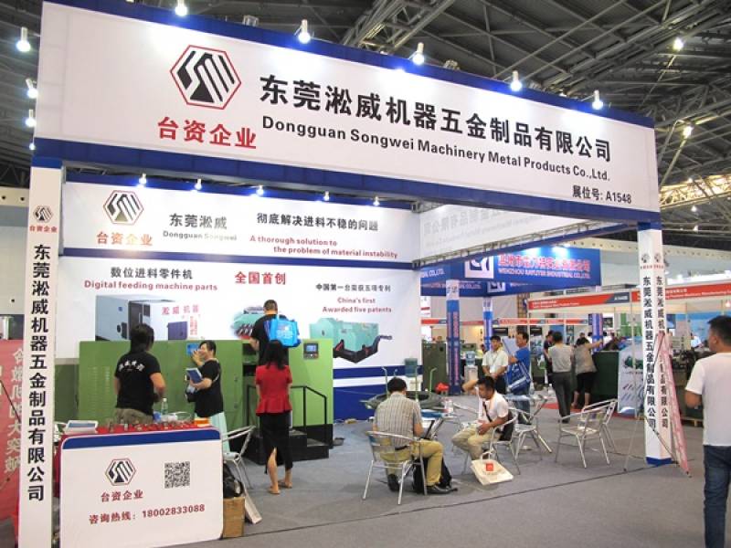 FASTENER-EXPO-SHANGHAI-48.jpg