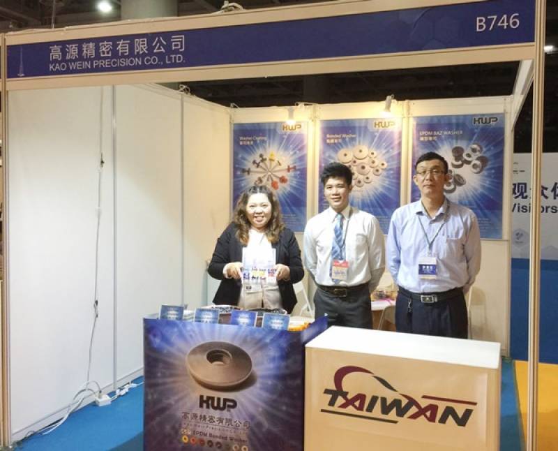 FASTENER-SPRING-AND-HARDWARE-TOOL-EXPO-GUANGZHOU-01-Kao-Wein.jpg