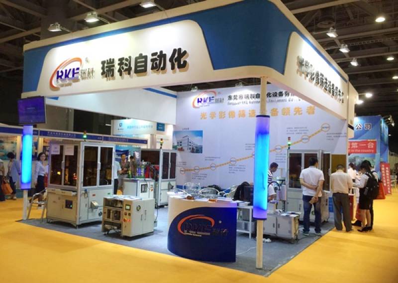 FASTENER-SPRING-AND-HARDWARE-TOOL-EXPO-GUANGZHOU-4.jpg