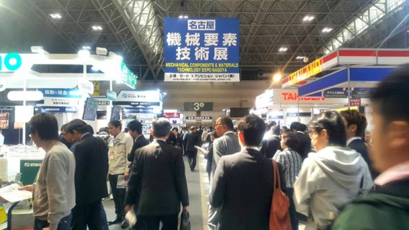 MECHANICAL-COMPONENTS-and-MATERIALS-TECHNOLOGY-EXPO-NAGOYA-4.jpg