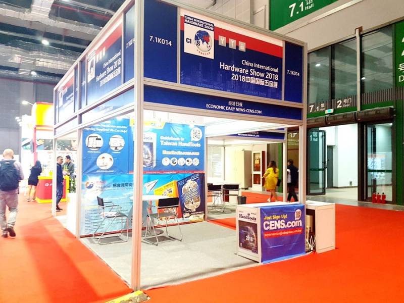 CHINA-INTERNATIONAL-HARDWARE-SHOW-4.jpg