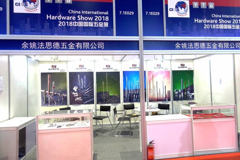 CHINA-INTERNATIONAL-HARDWARE-SHOW-6.jpg