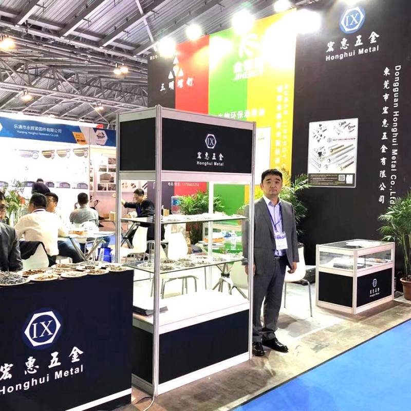 INTERNATION-FASTENER-SHOW-CHINA-2.jpg