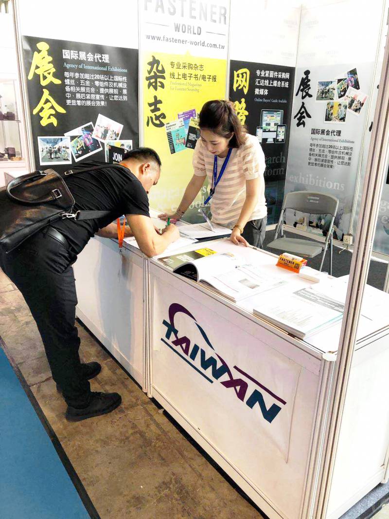 International Fastener Show China International Fastener Show China