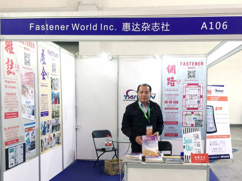  Ningbo Fastener Spring and Manufacturing Equipment Exhibition